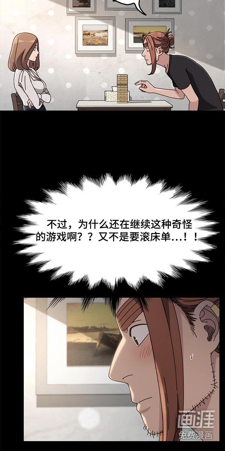 第23章：是什么