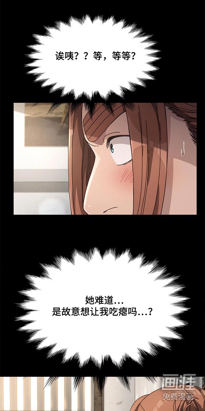 第23章：是什么