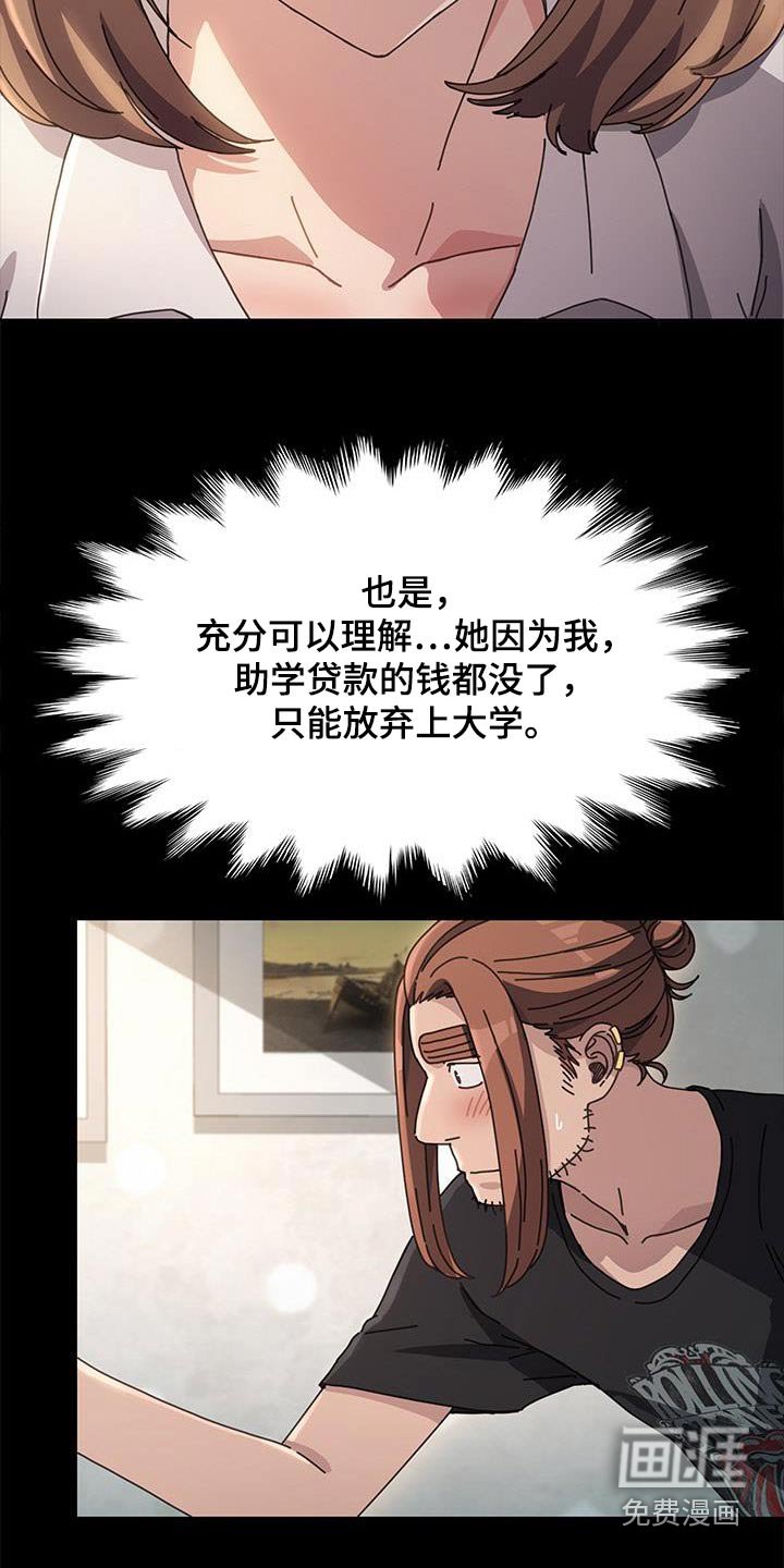 第23章：是什么