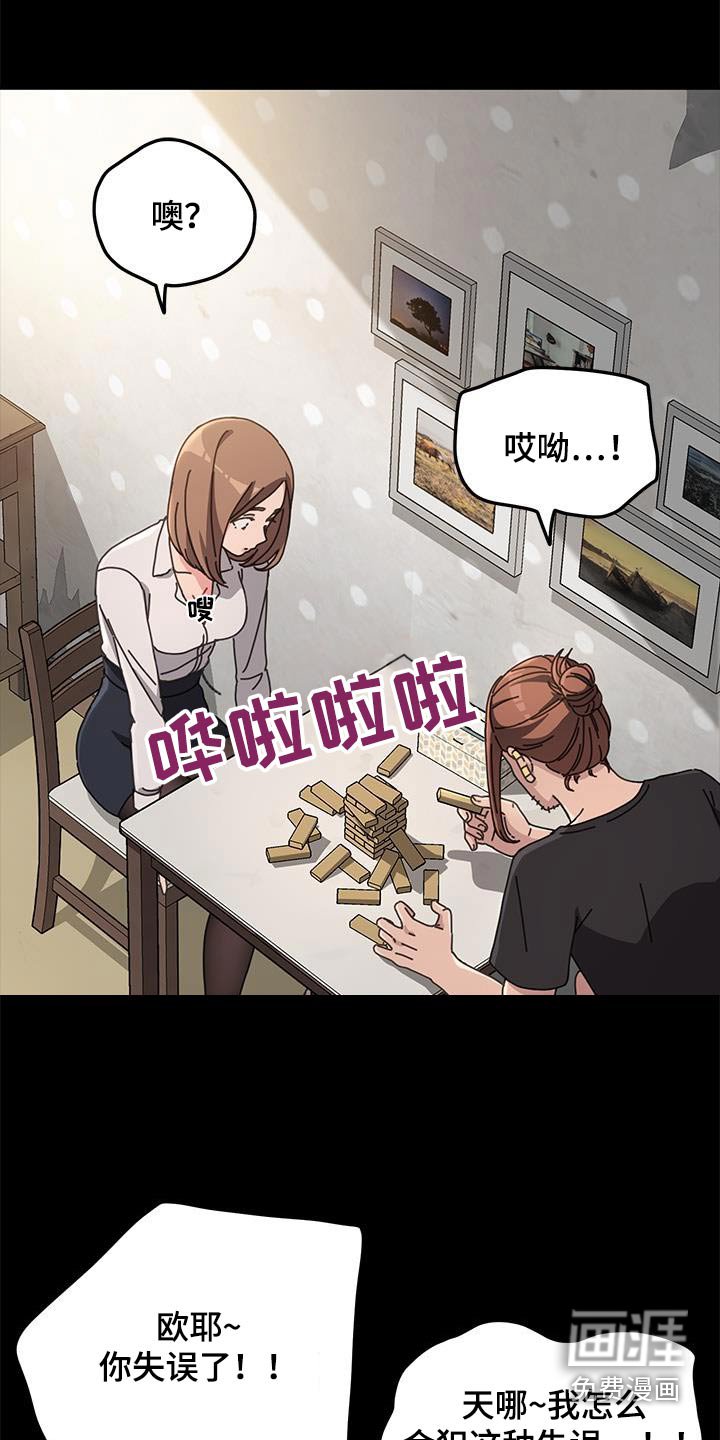 第23章：是什么
