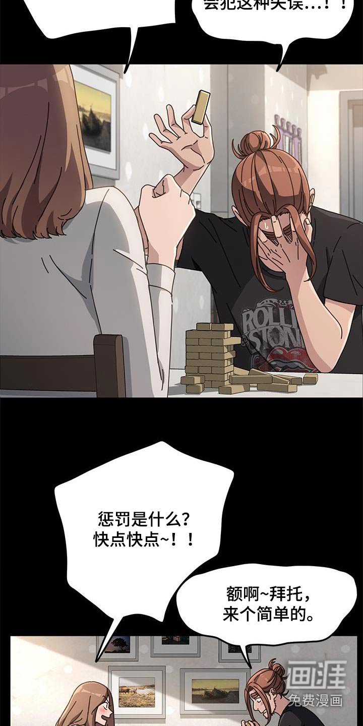 第23章：是什么