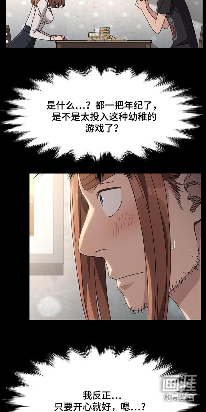 第23章：是什么