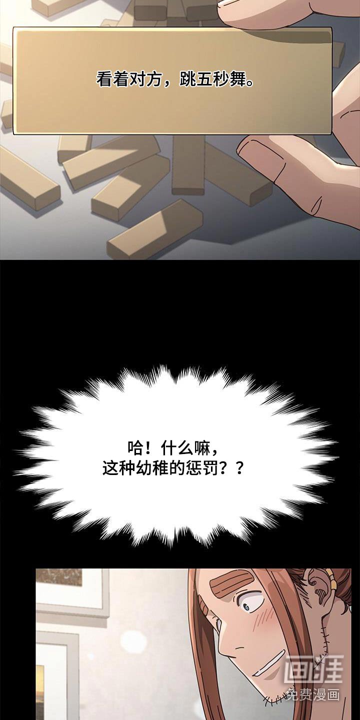 第23章：是什么