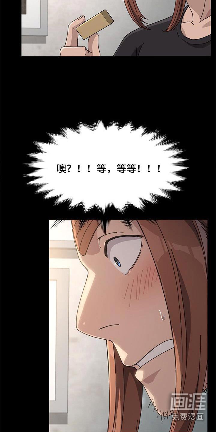 第23章：是什么