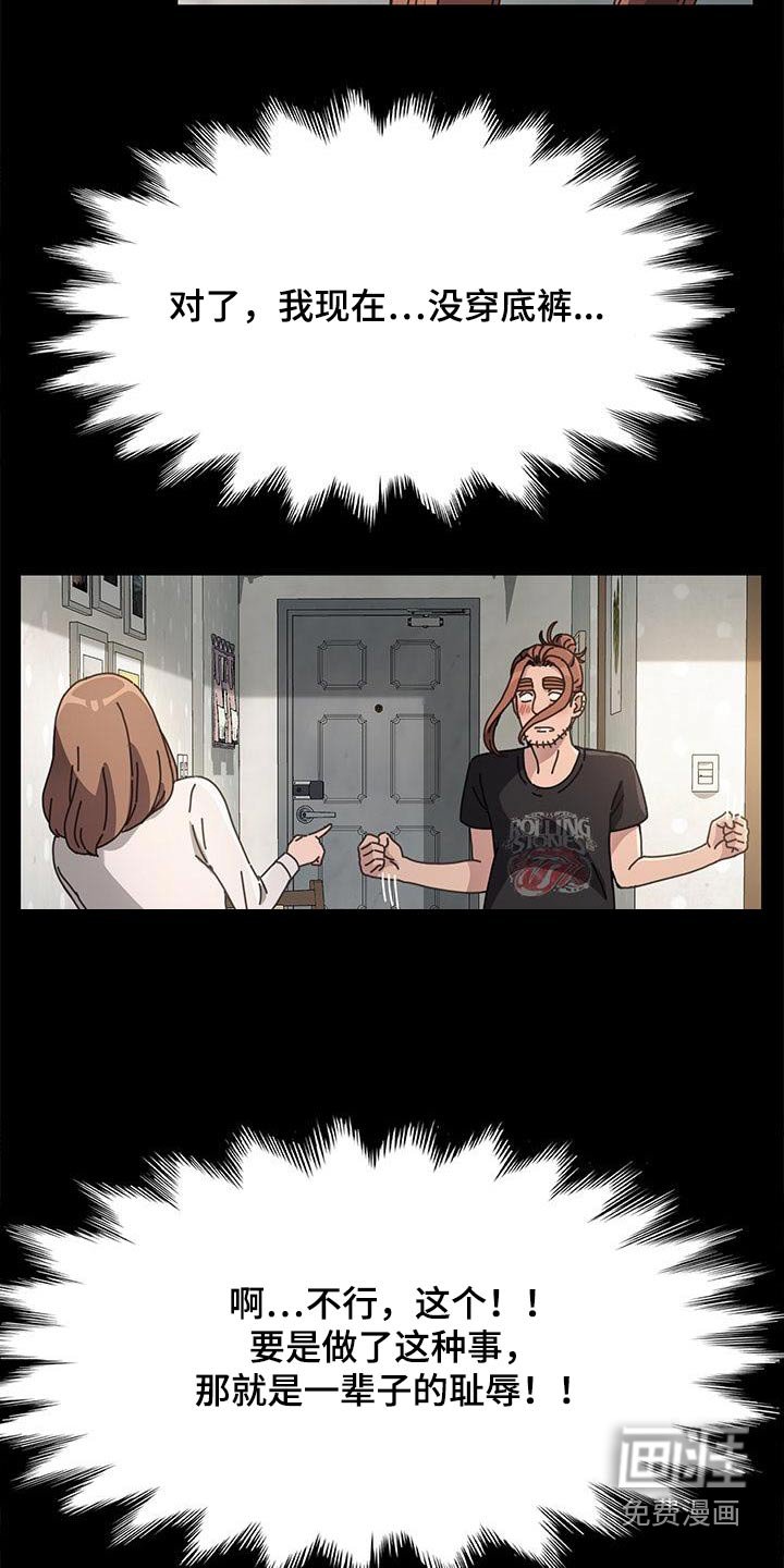 第23章：是什么