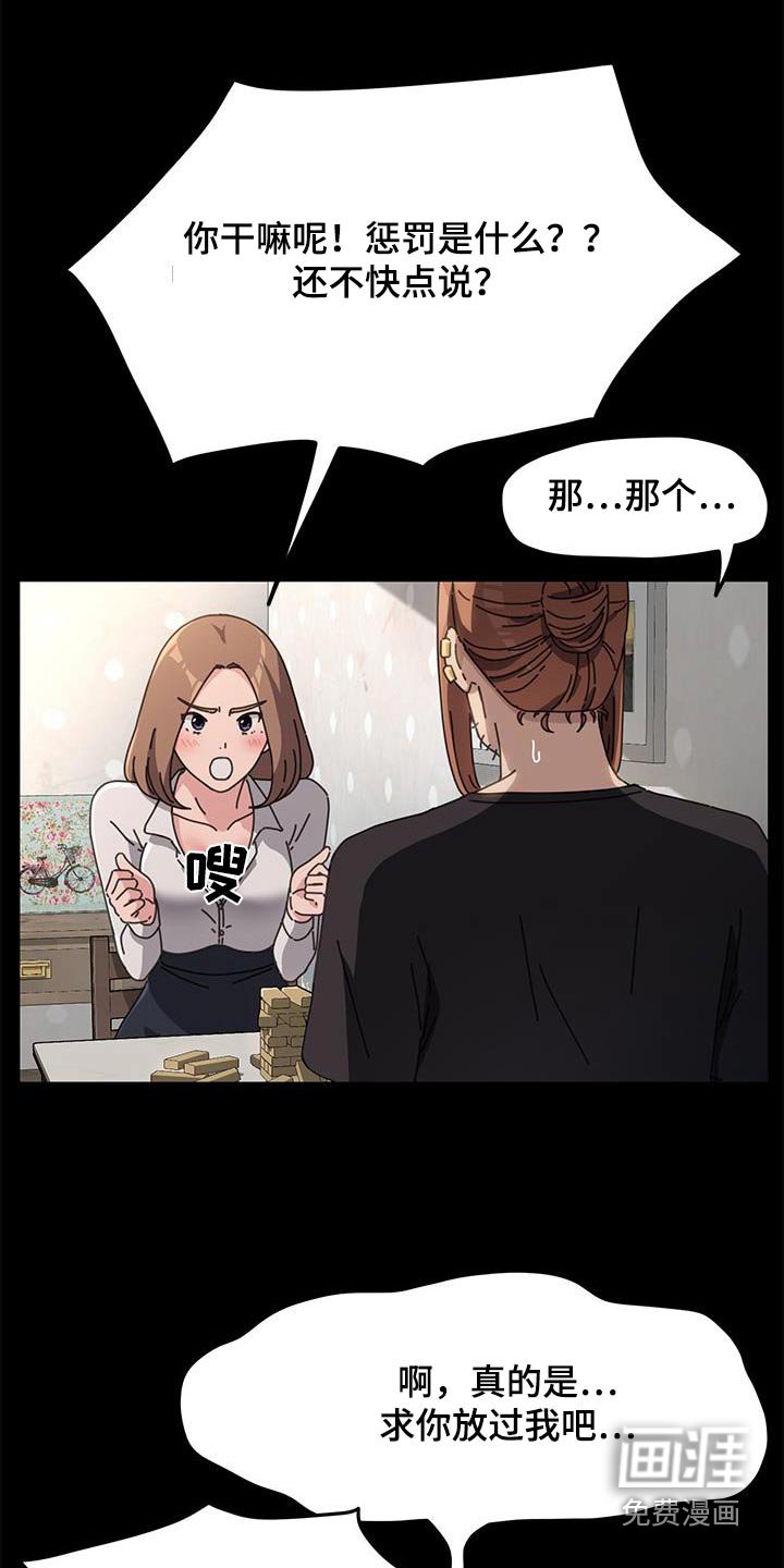 第23章：是什么