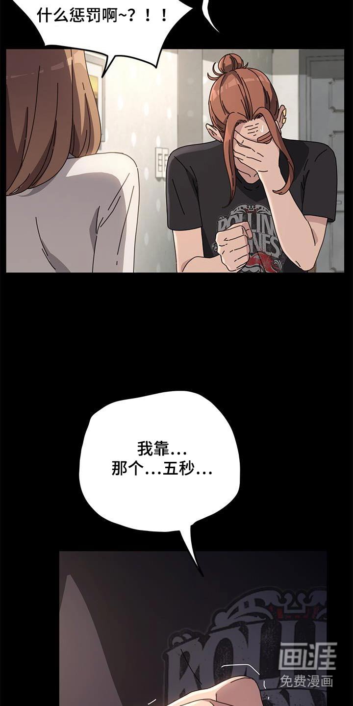 第23章：是什么