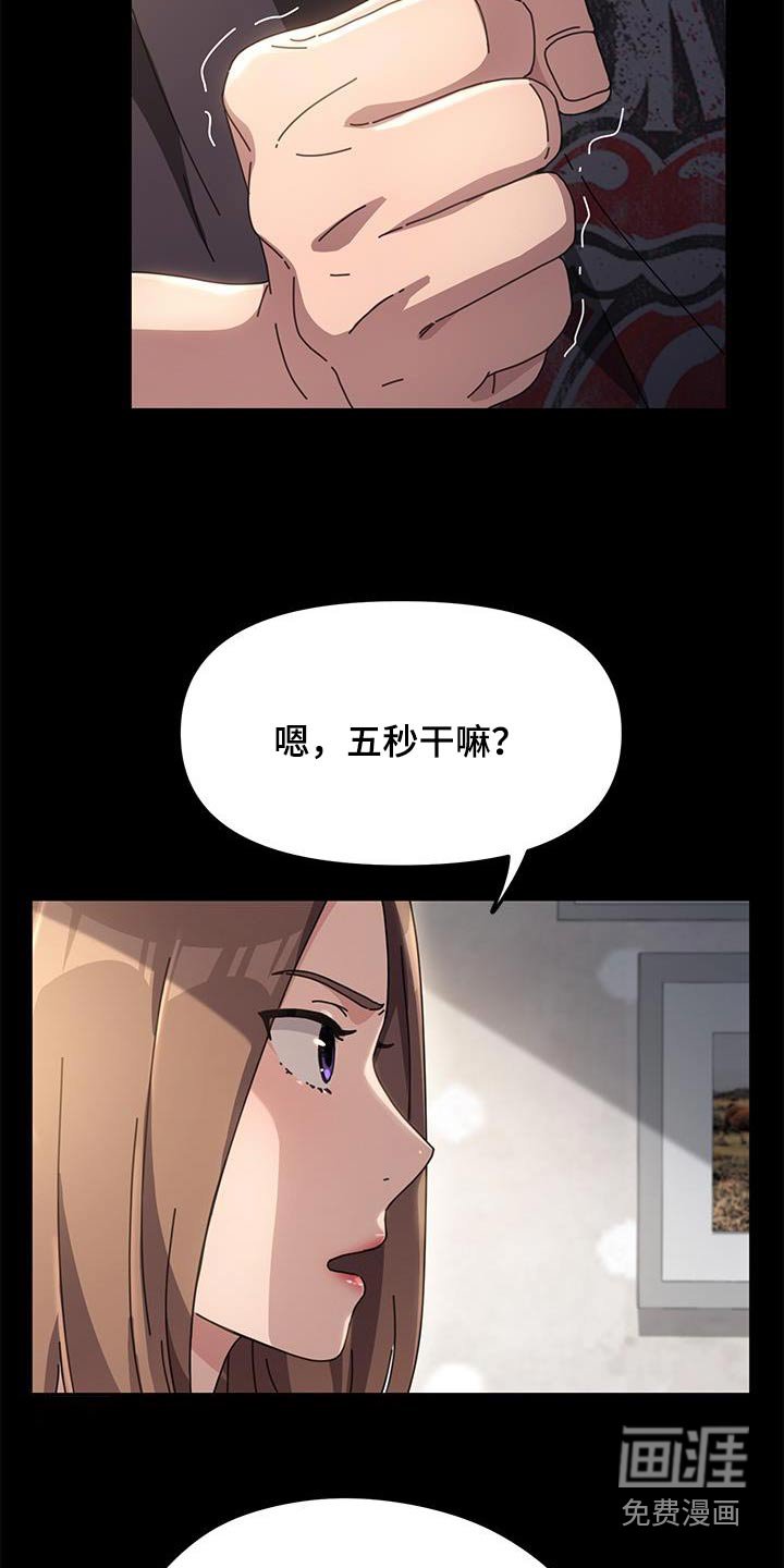 第23章：是什么