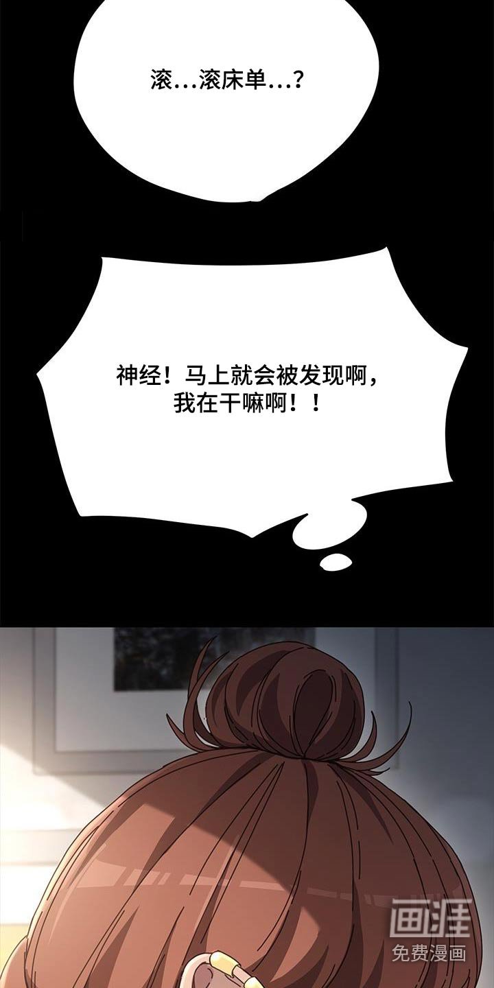 第23章：是什么