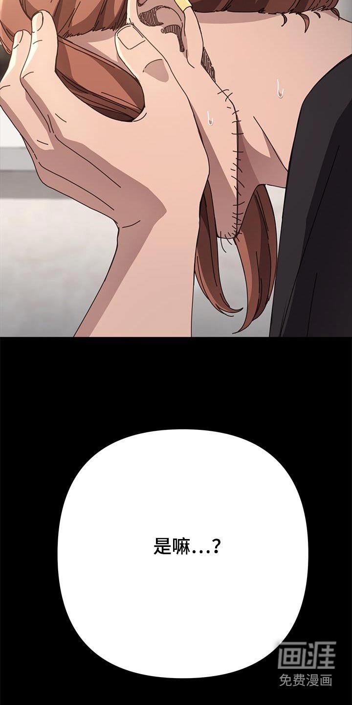 第23章：是什么