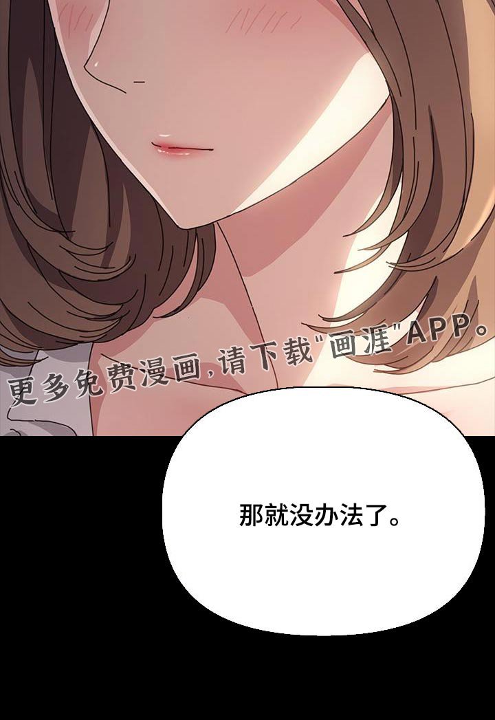 第23章：是什么