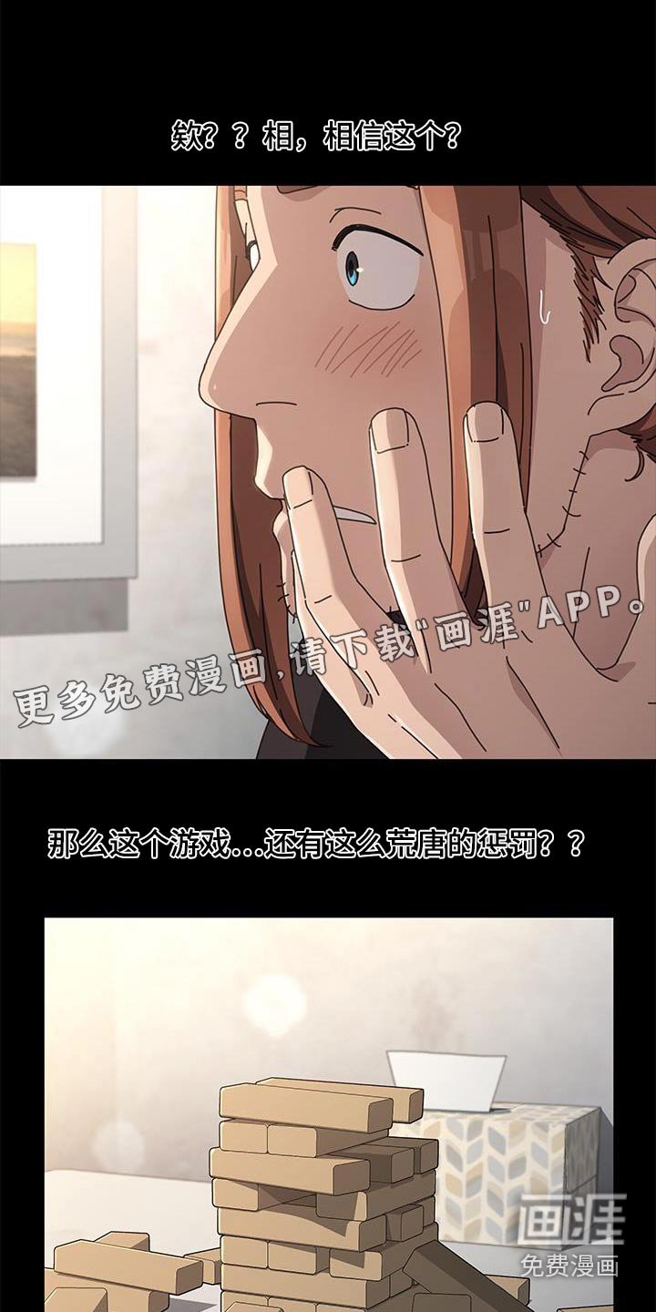 第24章：计时