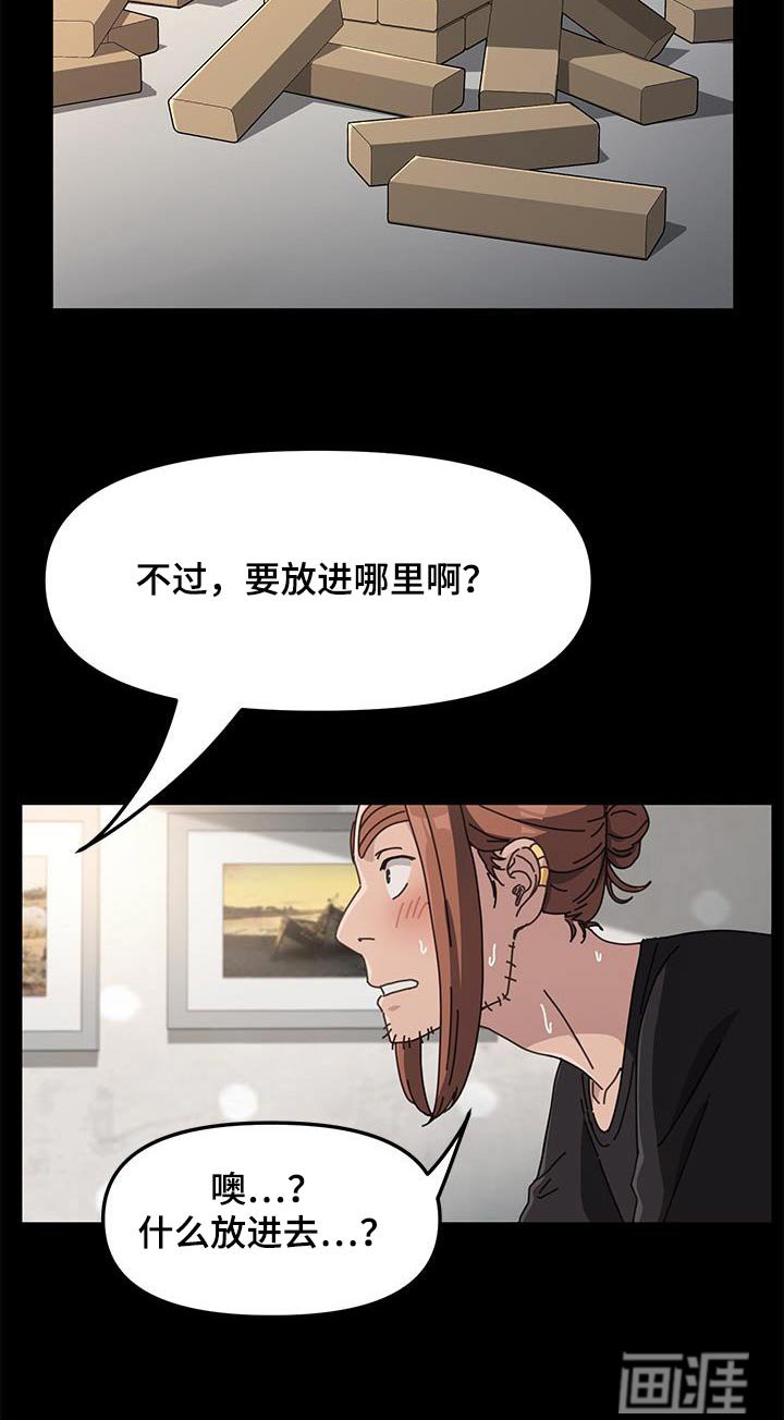 第24章：计时