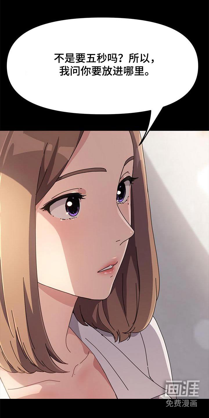 第24章：计时