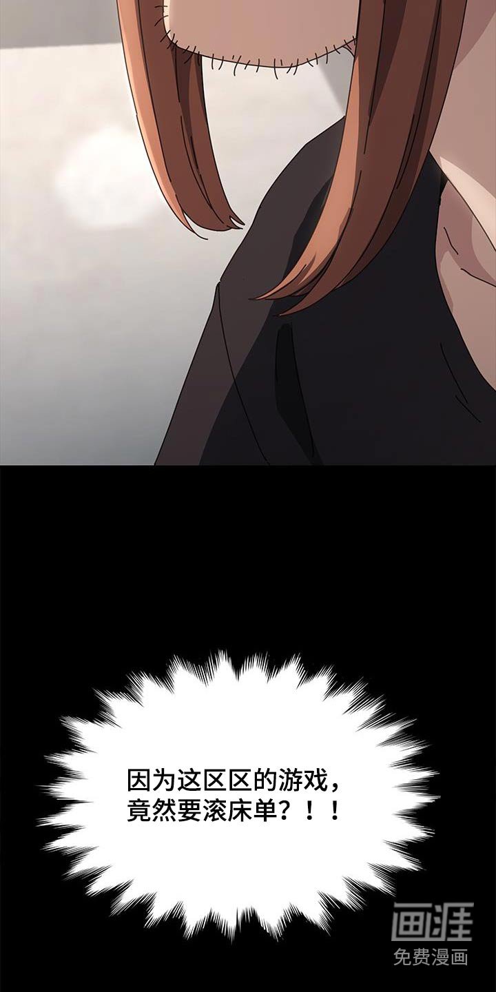 第24章：计时