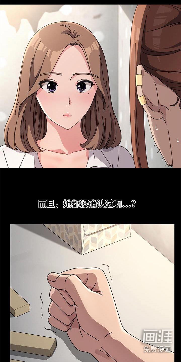 第24章：计时