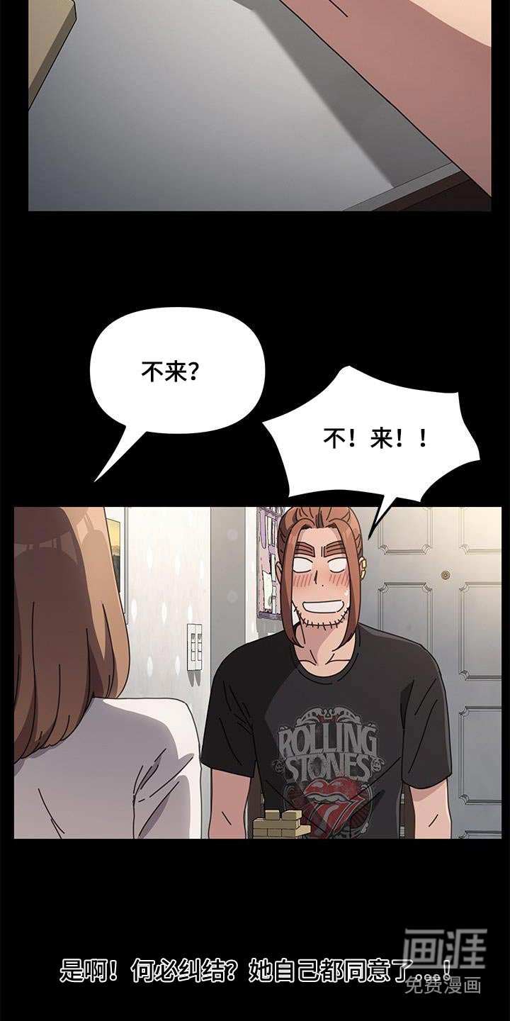 第24章：计时