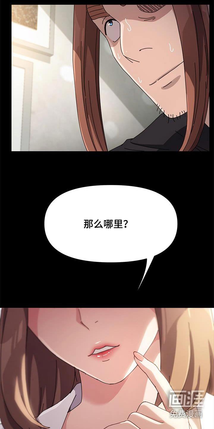 第24章：计时