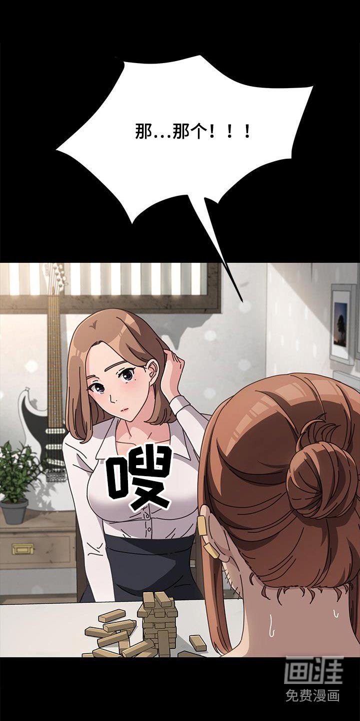 第24章：计时