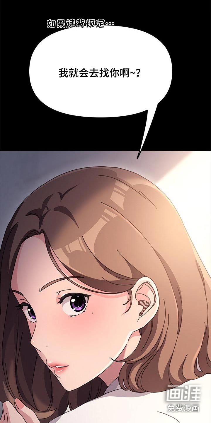 第24章：计时