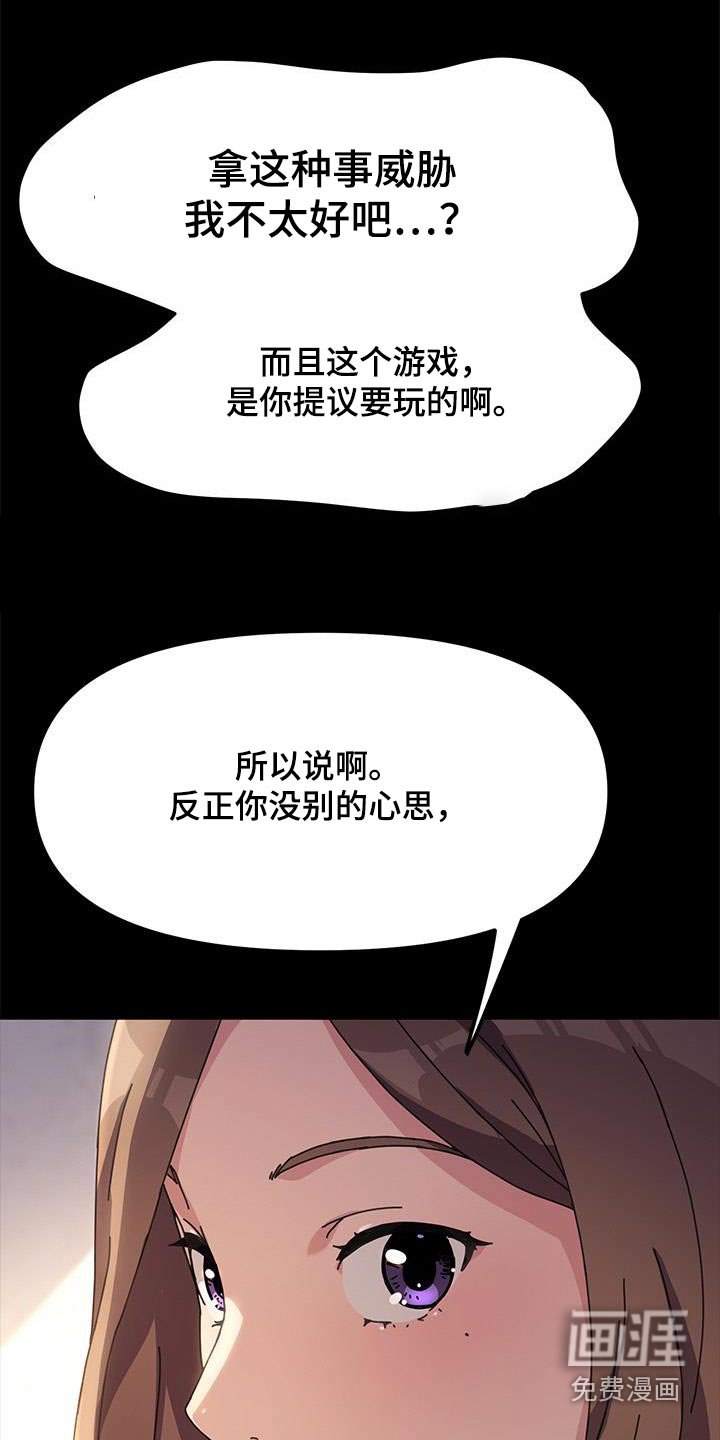 第24章：计时