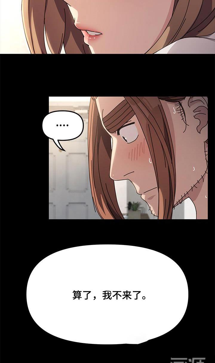 第24章：计时