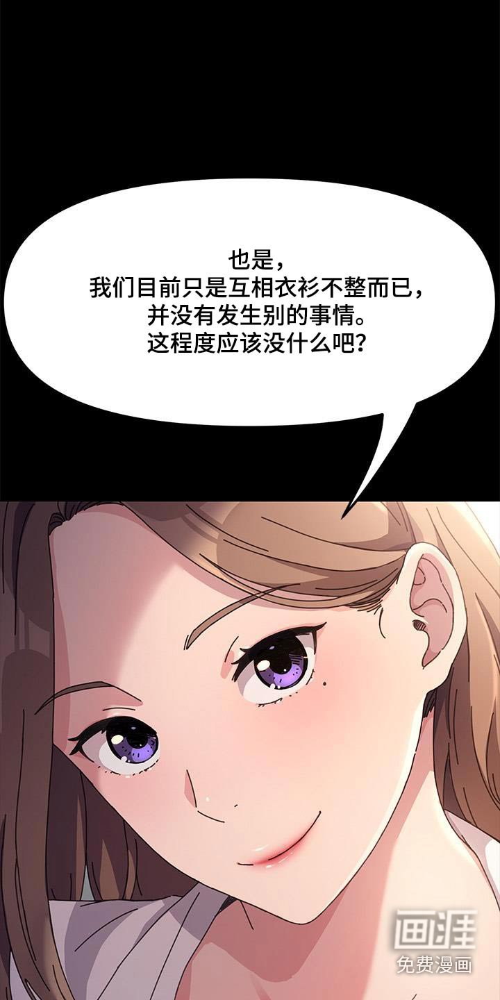 第24章：计时