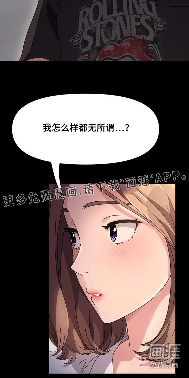 第24章：计时