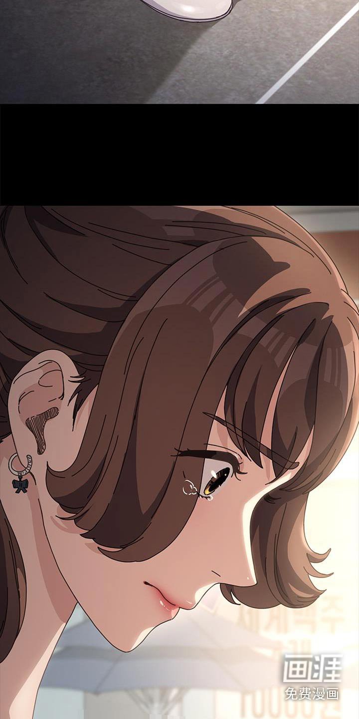 第25章：怎么了