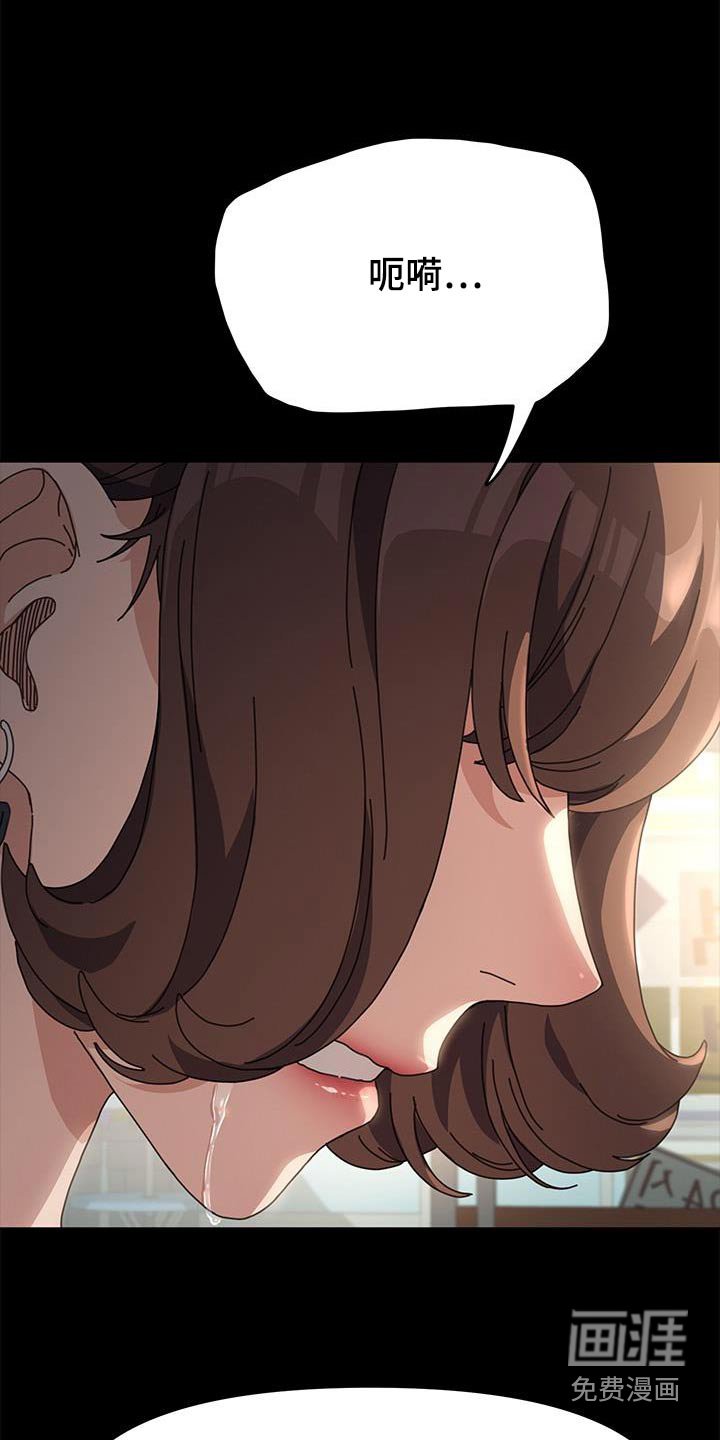 第25章：怎么了