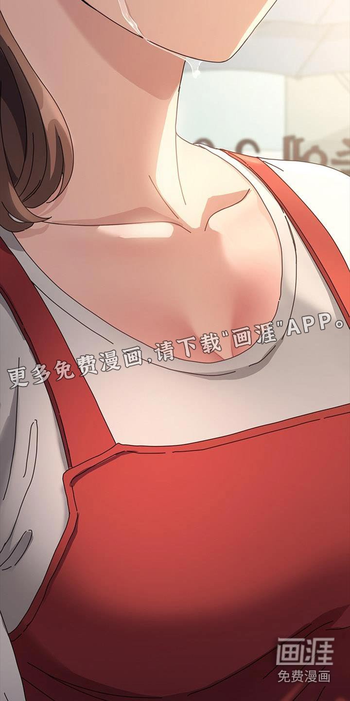 第25章：怎么了