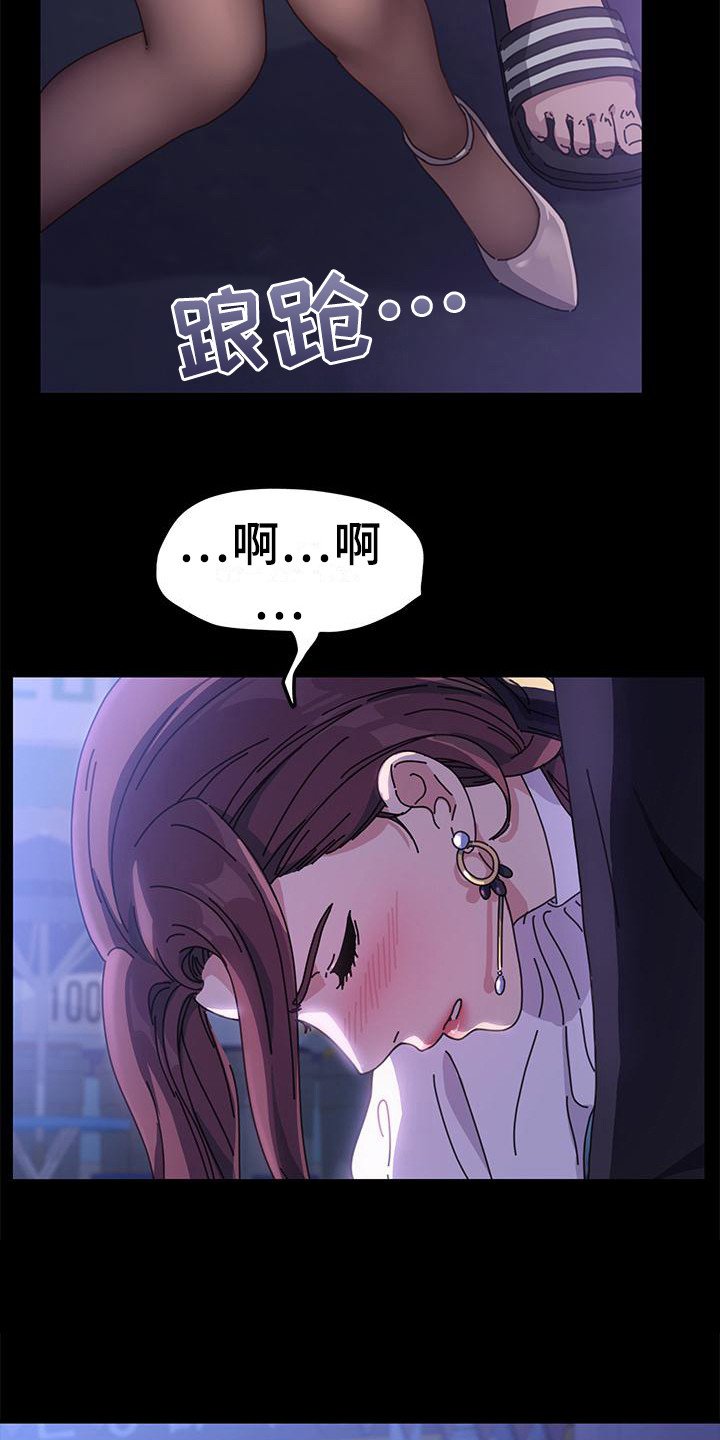 第3章：丈母娘