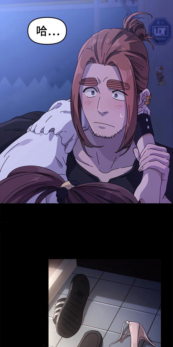 第3章：丈母娘