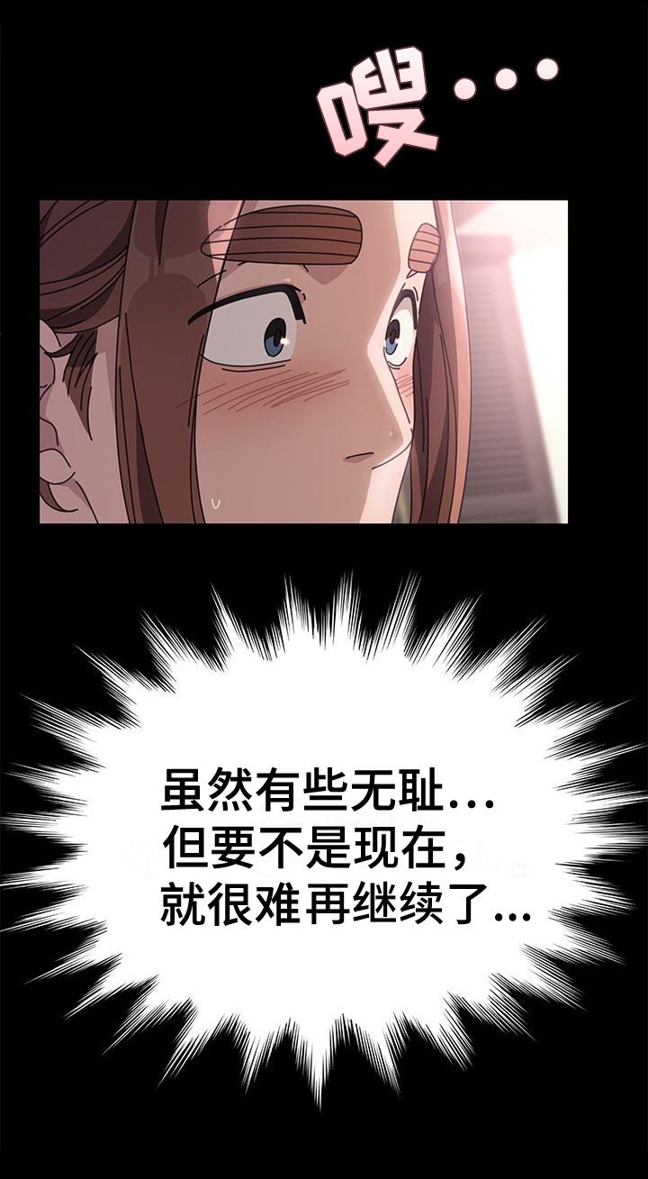 第3章：丈母娘