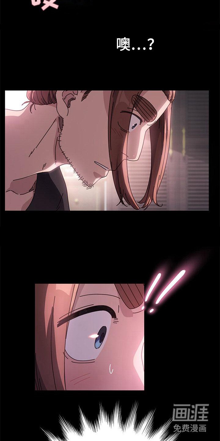 第4章：单独喝酒