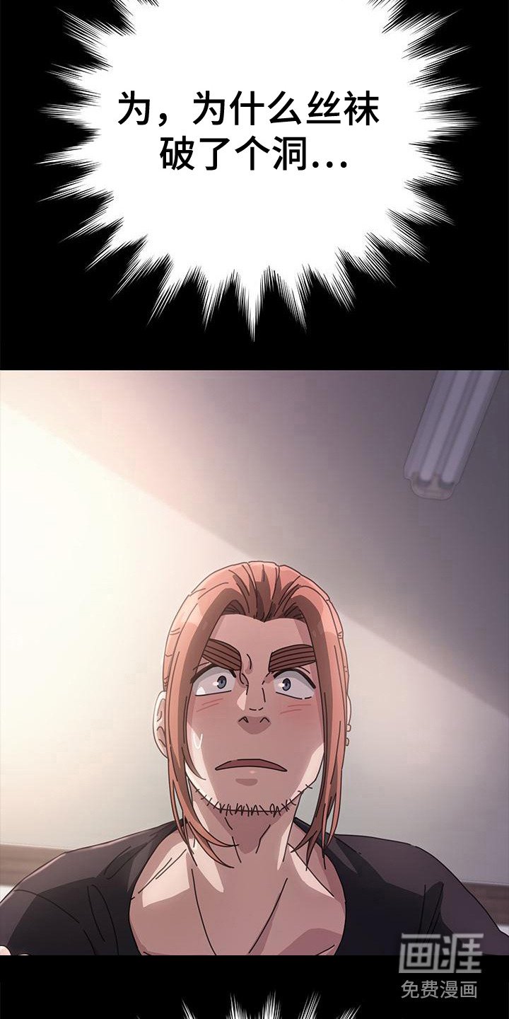 第4章：单独喝酒