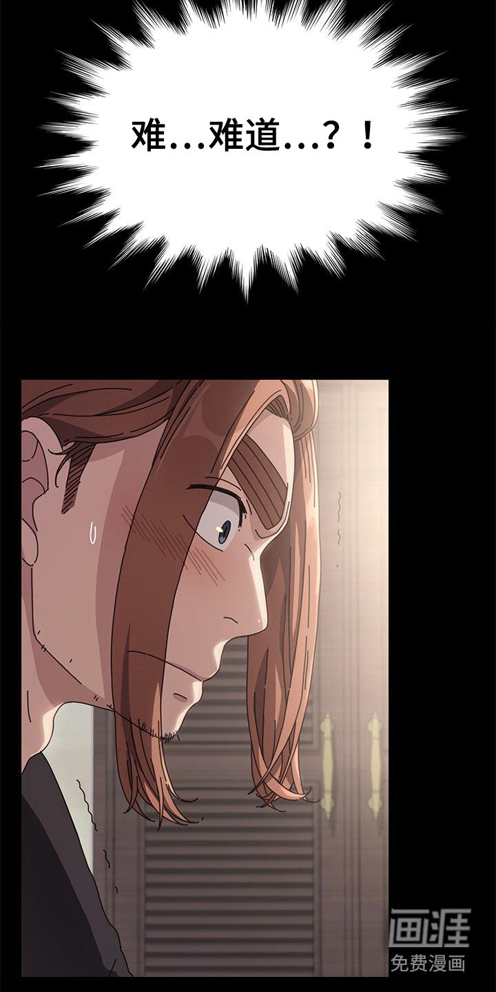 第4章：单独喝酒