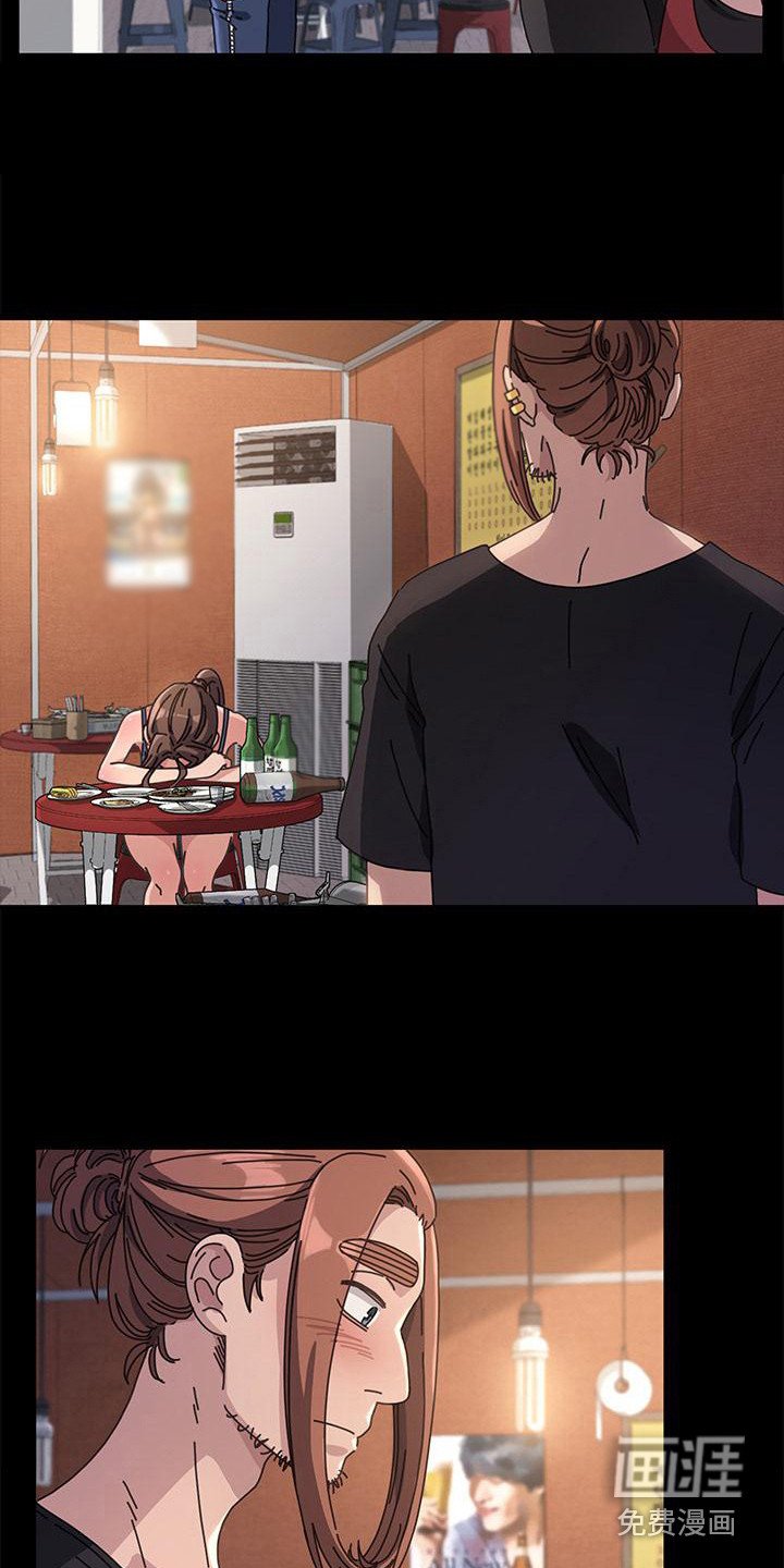 第5章：姘头