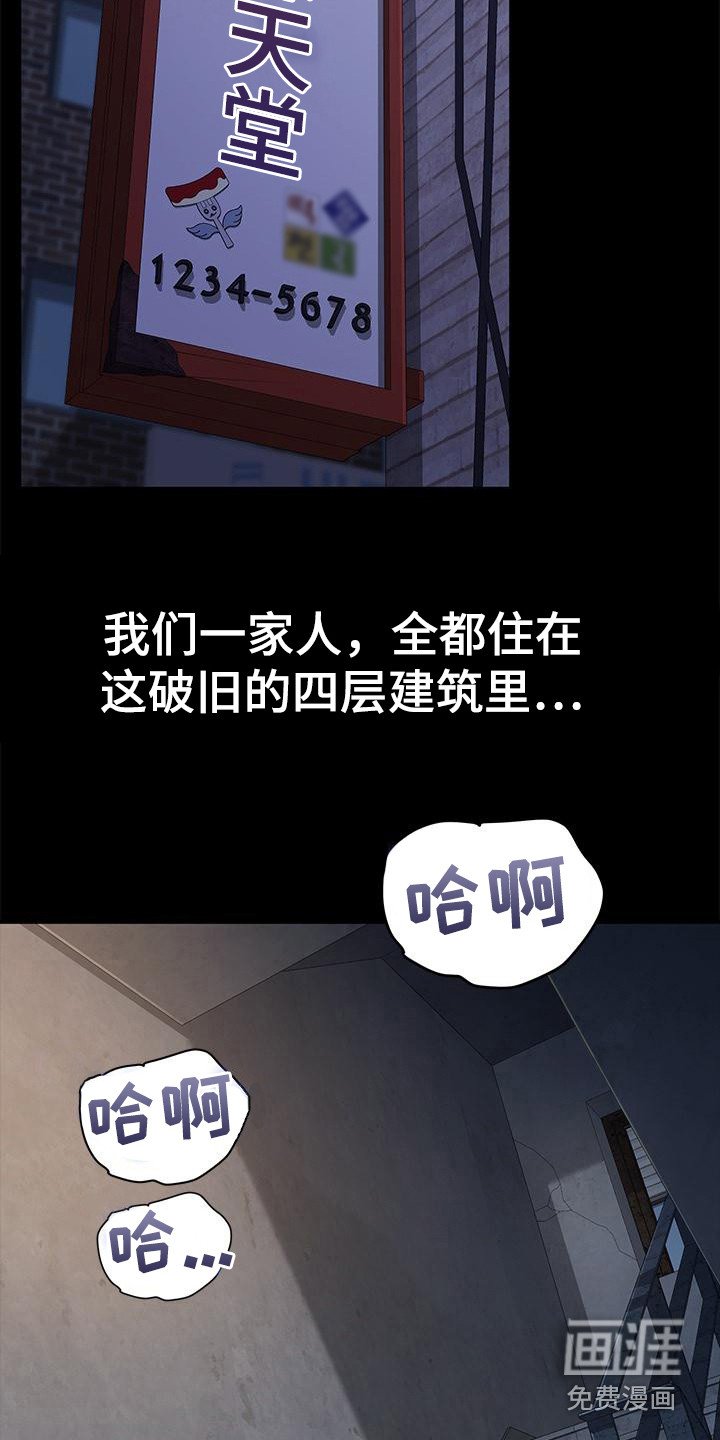 第6章：烂醉如泥