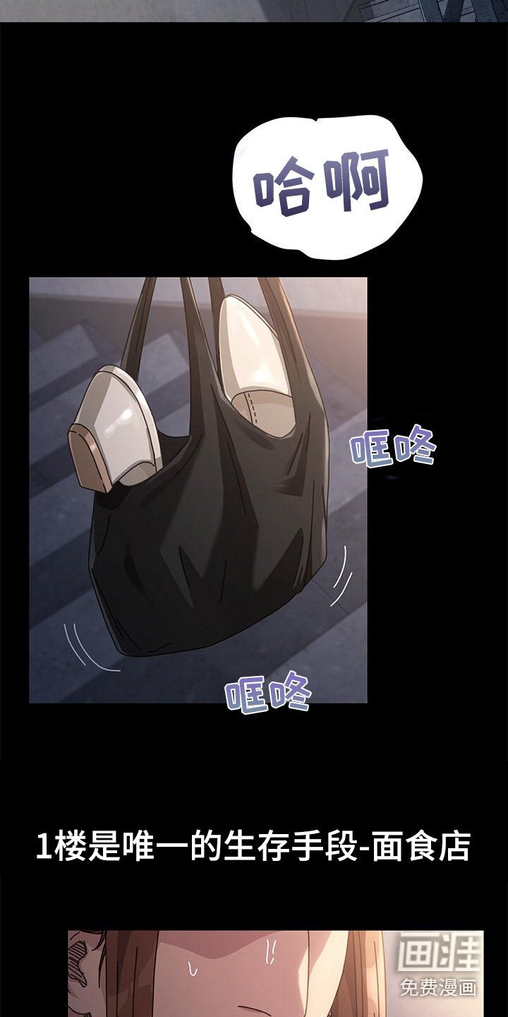 第6章：烂醉如泥