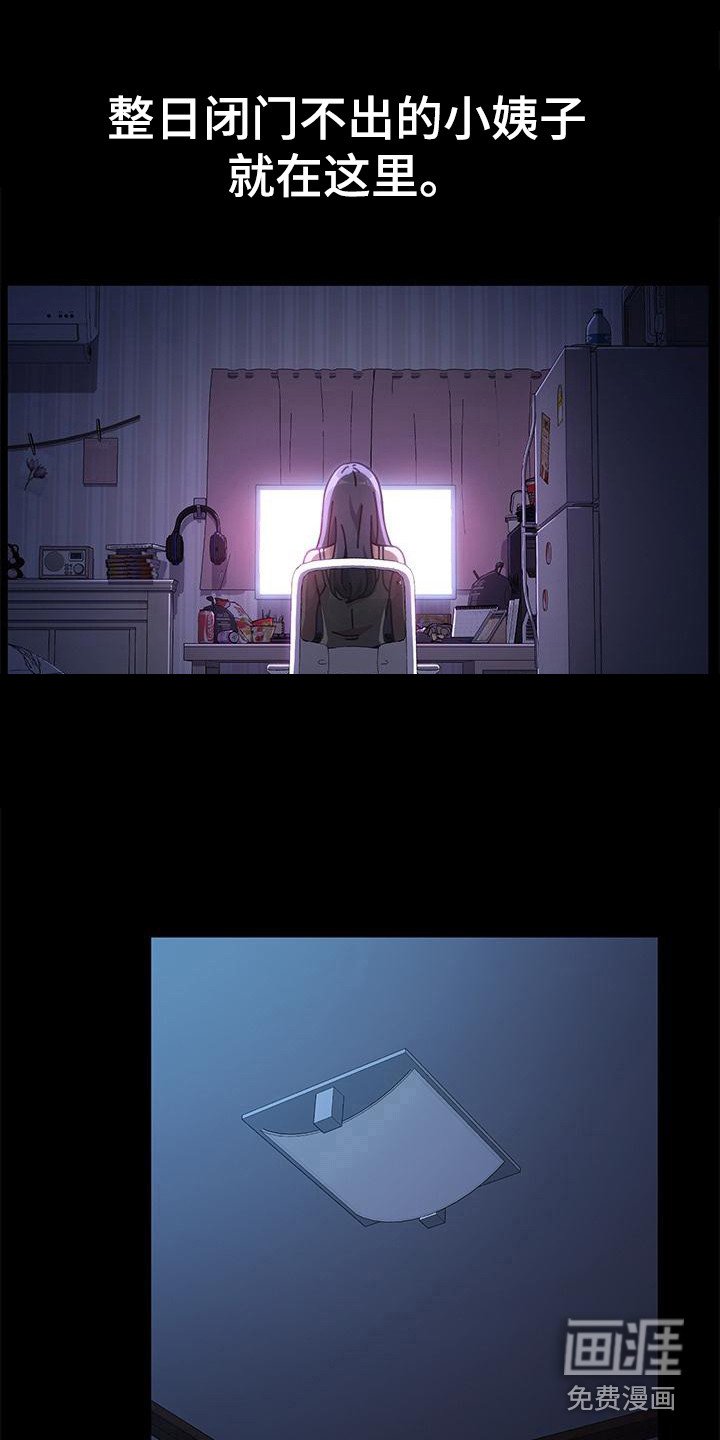第6章：烂醉如泥