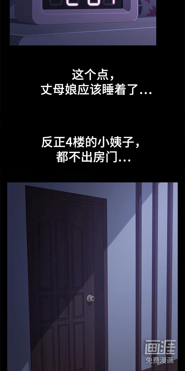 第6章：烂醉如泥