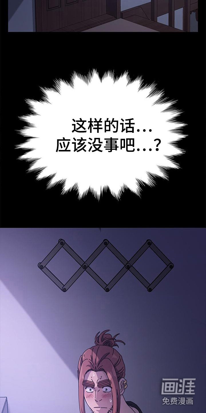 第6章：烂醉如泥