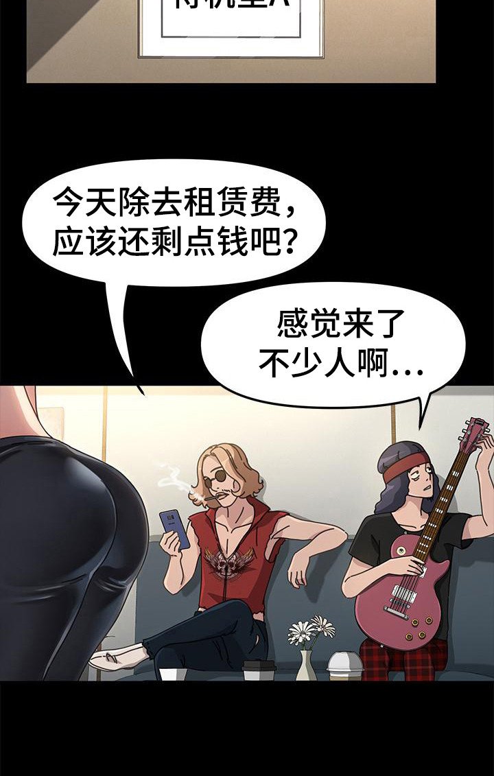 第7章：好消息