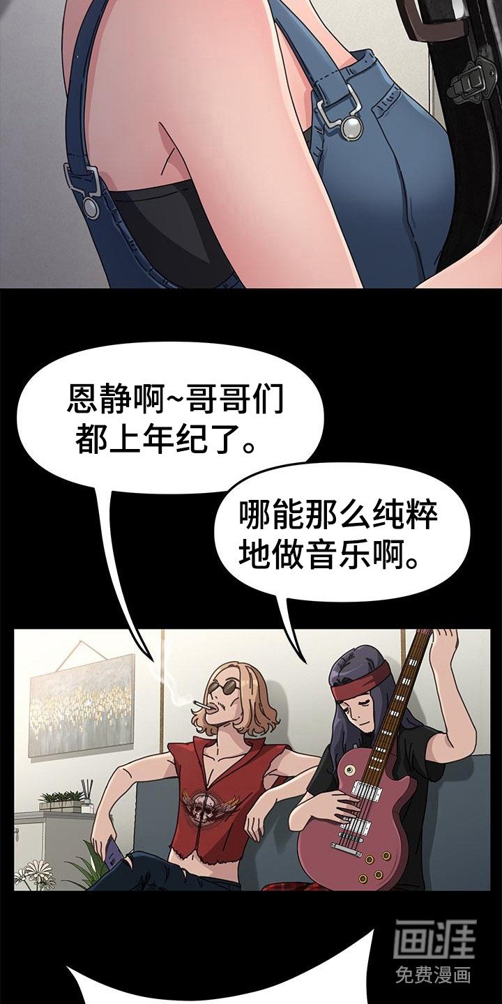 第7章：好消息
