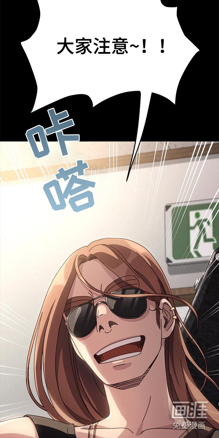 第7章：好消息