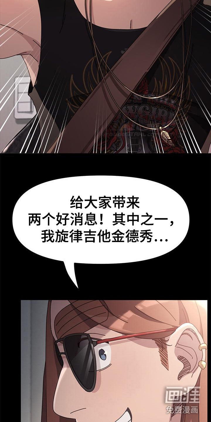 第7章：好消息