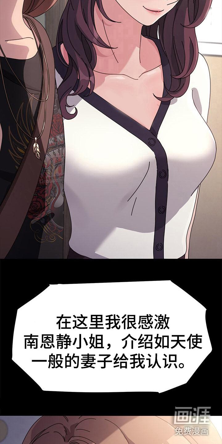 第7章：好消息