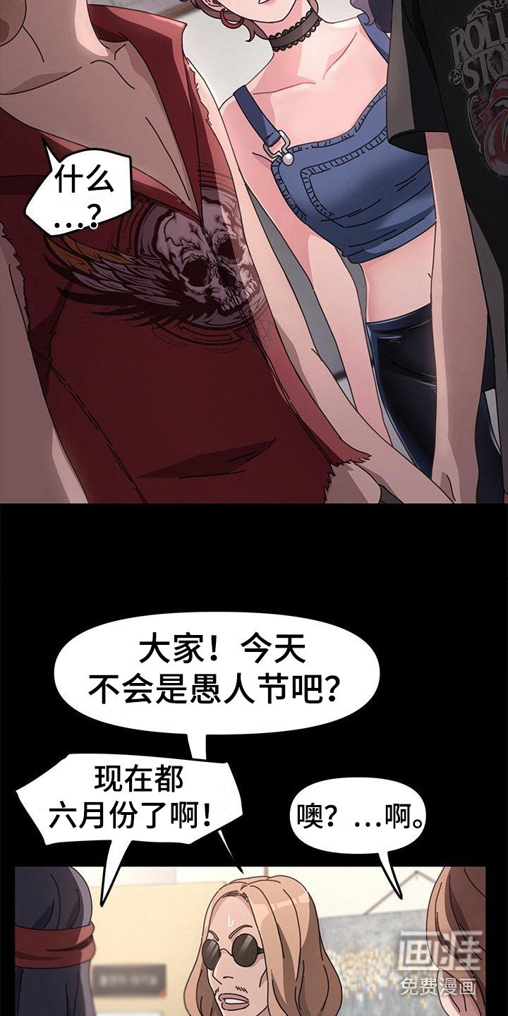 第7章：好消息