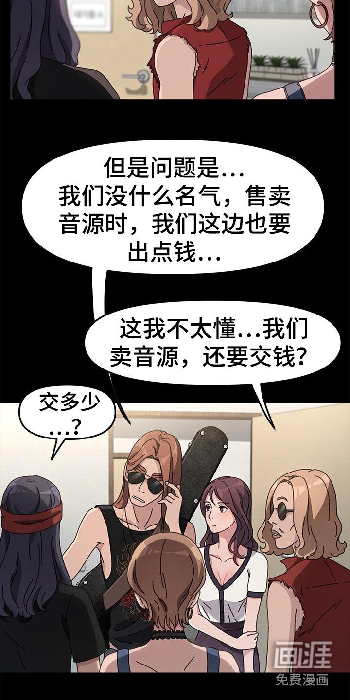 第7章：好消息
